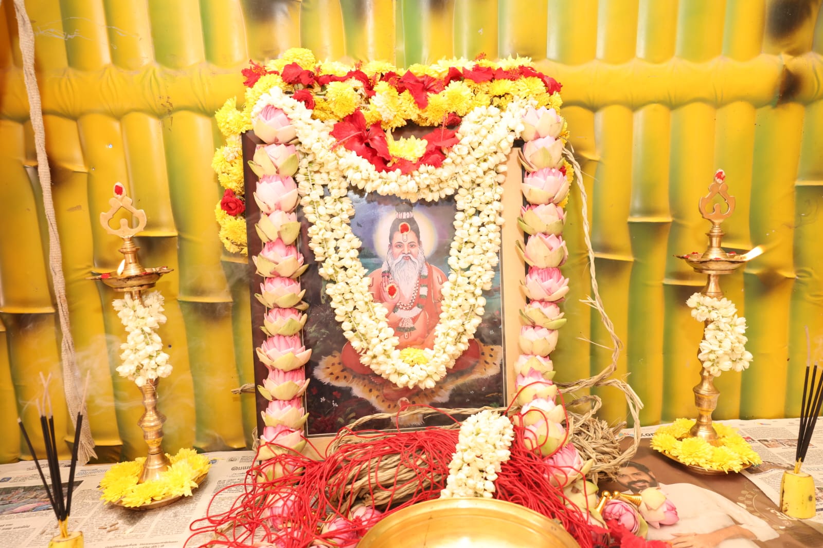 Sri Rajar Maharshi Aradhana 2026